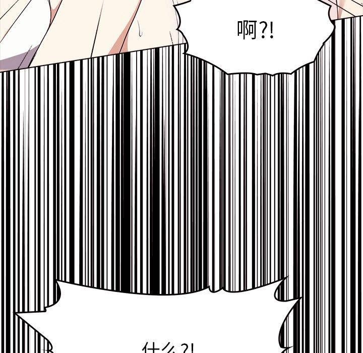 [韩国漫画] 原来我很喜欢你 剧情,熟女人妻#[191P]-69