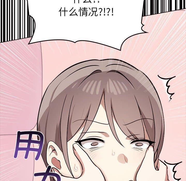 [韩国漫画] 原来我很喜欢你 剧情,熟女人妻#[191P]-70