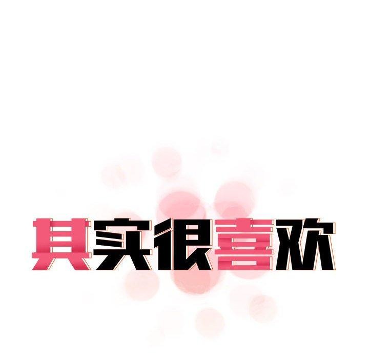 [韩国漫画] 原来我很喜欢你 剧情,熟女人妻#[191P]-88