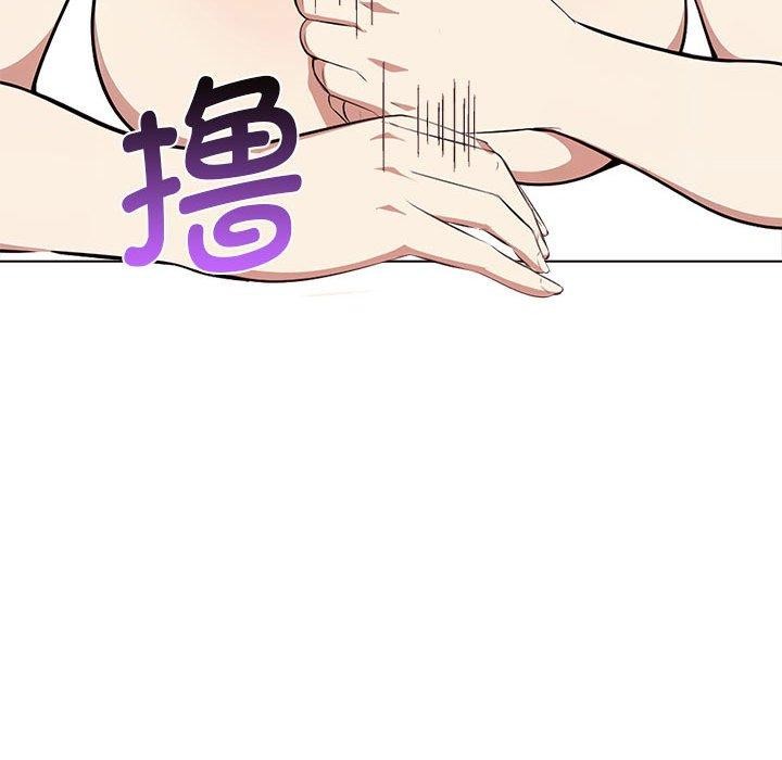 [韩国漫画] 原来我很喜欢你 剧情,熟女人妻#[186P]-51