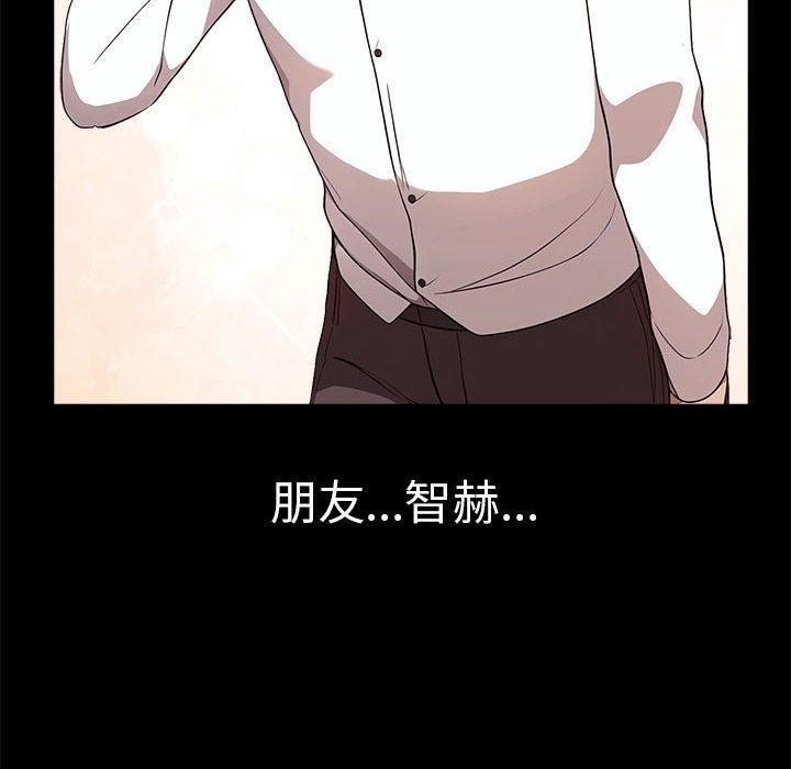 [韩国漫画] 原来我很喜欢你 剧情,熟女人妻#[175P]-65