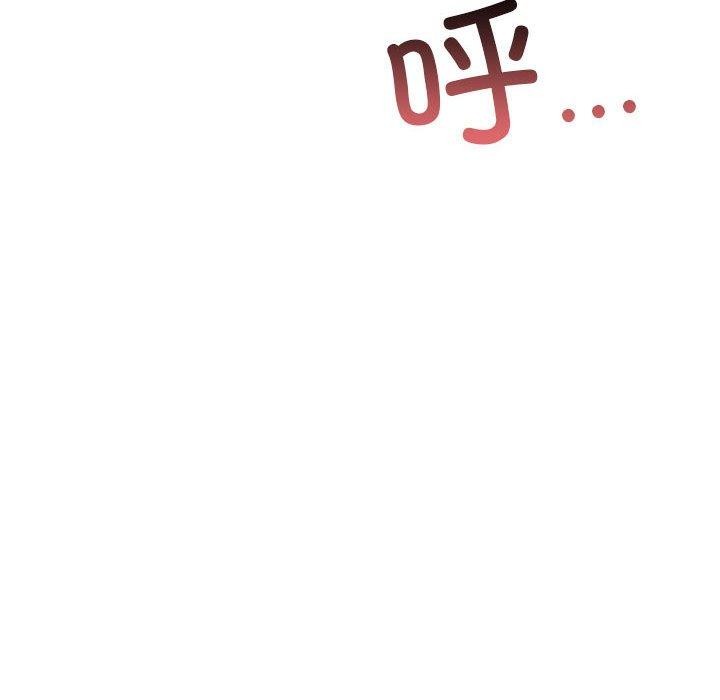 [韩国漫画] 原来我很喜欢你 剧情,熟女人妻#[175P]-86