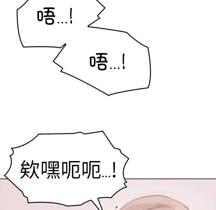 [韩国漫画] 原来我很喜欢你 剧情,熟女人妻#[206P]-101