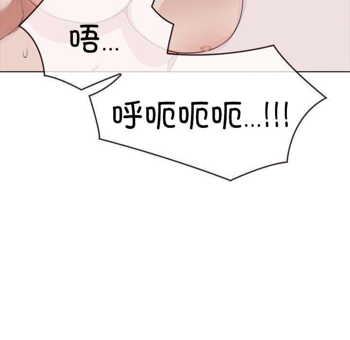 [韩国漫画] 原来我很喜欢你 剧情,熟女人妻#[206P]-103