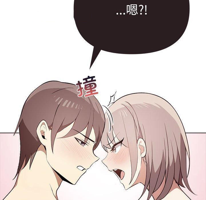 [韩国漫画] 原来我很喜欢你 剧情,熟女人妻#[206P]-119