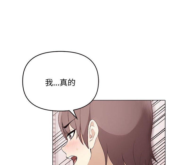 [韩国漫画] 原来我很喜欢你 剧情,熟女人妻#[206P]-140
