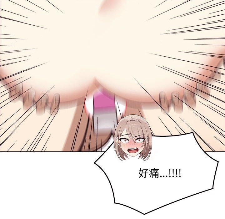 [韩国漫画] 原来我很喜欢你 剧情,熟女人妻#[206P]-176