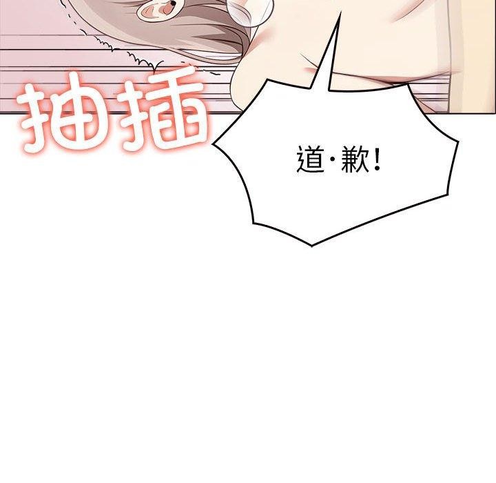 [韩国漫画] 原来我很喜欢你 剧情,熟女人妻#[206P]-186