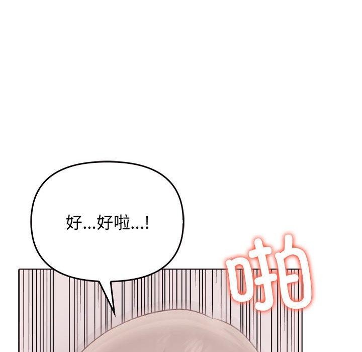 [韩国漫画] 原来我很喜欢你 剧情,熟女人妻#[206P]-189