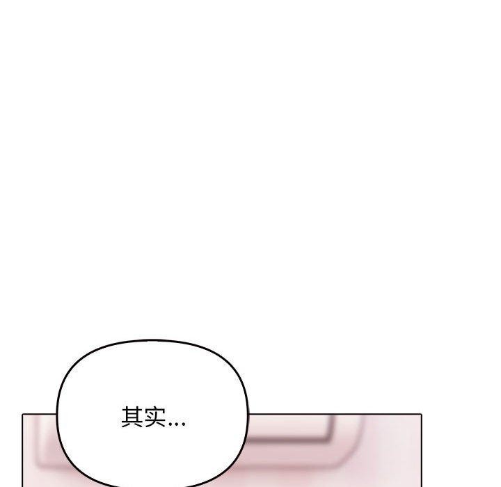 [韩国漫画] 原来我很喜欢你 剧情,熟女人妻#[206P]-32