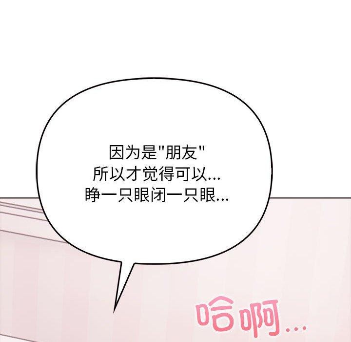 [韩国漫画] 原来我很喜欢你 剧情,熟女人妻#[206P]-35