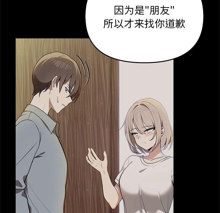 [韩国漫画] 原来我很喜欢你 剧情,熟女人妻#[206P]-38