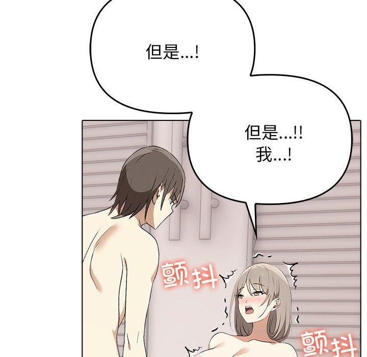 [韩国漫画] 原来我很喜欢你 剧情,熟女人妻#[206P]-60