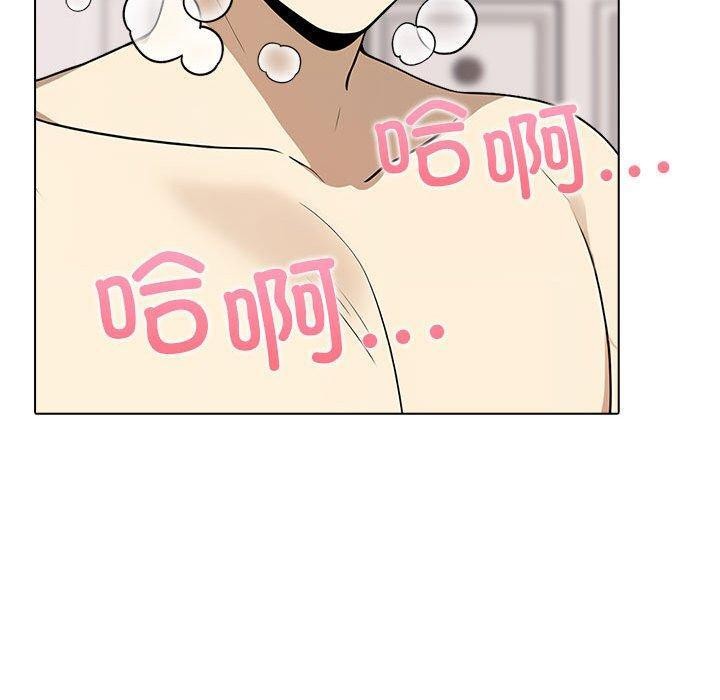[韩国漫画] 原来我很喜欢你 剧情,熟女人妻#[206P]-69