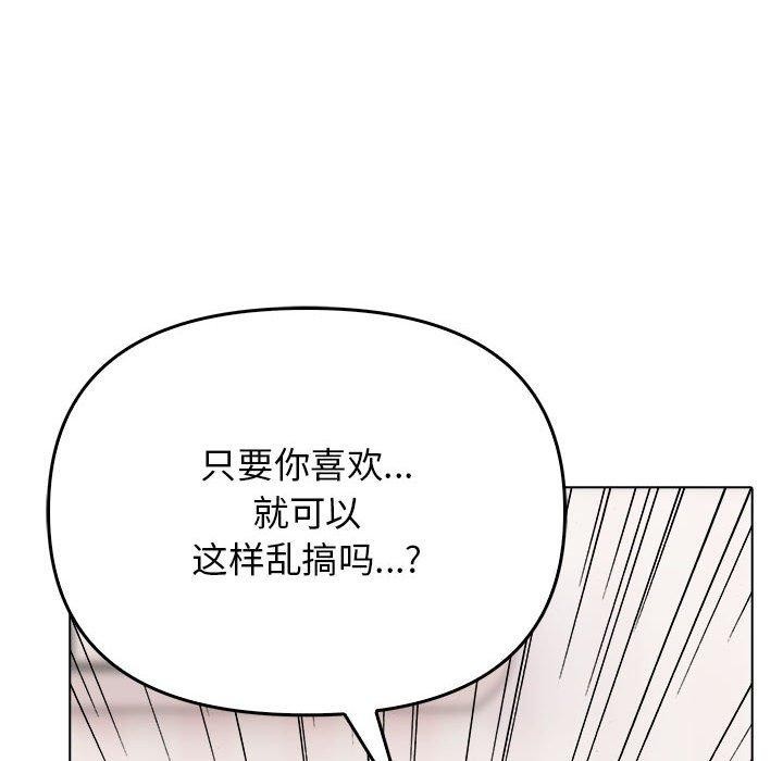 [韩国漫画] 原来我很喜欢你 剧情,熟女人妻#[206P]-70
