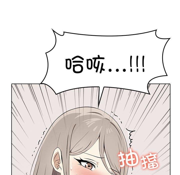 [韩国漫画] 原来我很喜欢你 剧情,熟女人妻#[206P]-73