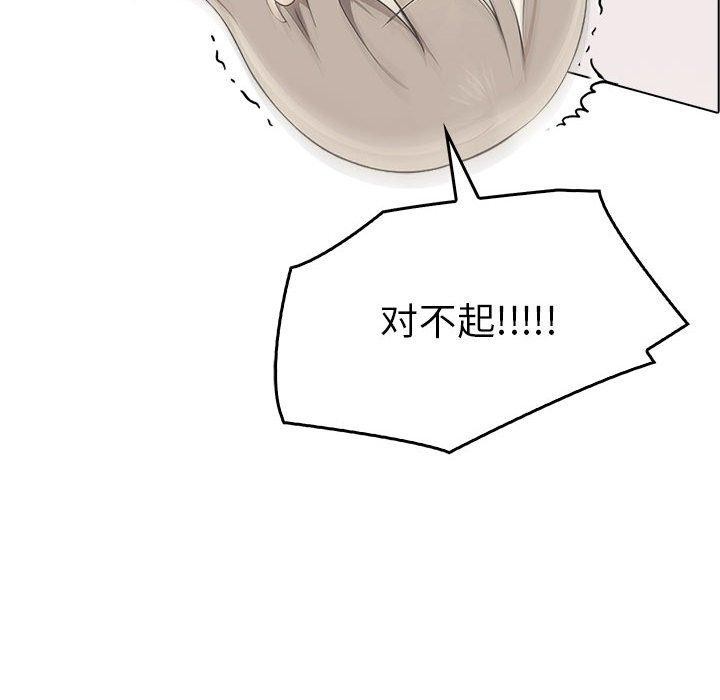 [韩国漫画] 原来我很喜欢你 剧情,熟女人妻#[206P]-78