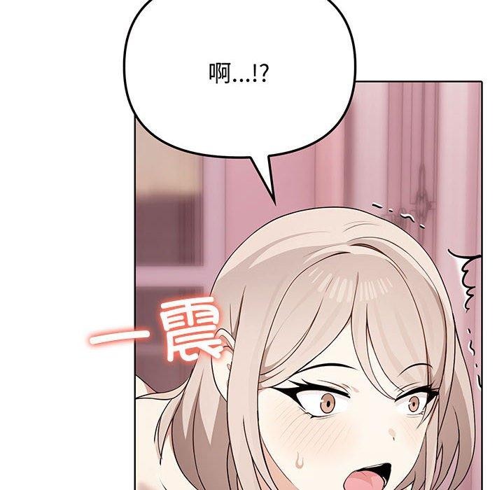 [韩国漫画] 原来我很喜欢你 剧情,熟女人妻#[206P]-8