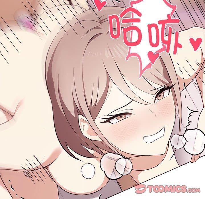 [韩国漫画] 原来我很喜欢你 剧情,熟女人妻#[206P]-87