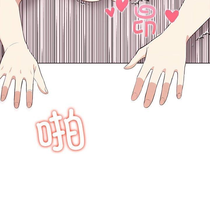 [韩国漫画] 原来我很喜欢你 剧情,熟女人妻#[206P]-91