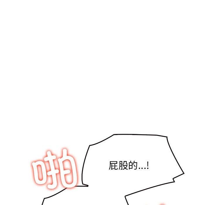 [韩国漫画] 原来我很喜欢你 剧情,熟女人妻#[206P]-92