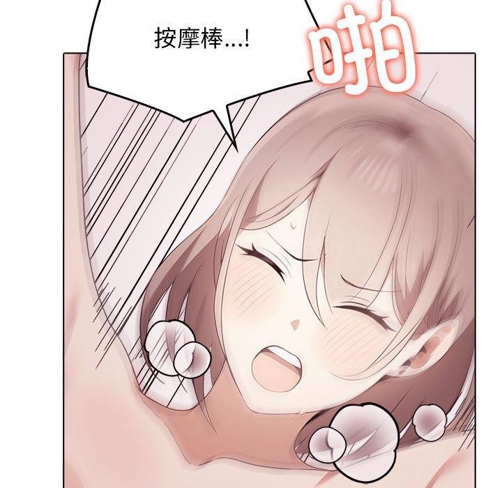 [韩国漫画] 原来我很喜欢你 剧情,熟女人妻#[206P]-93