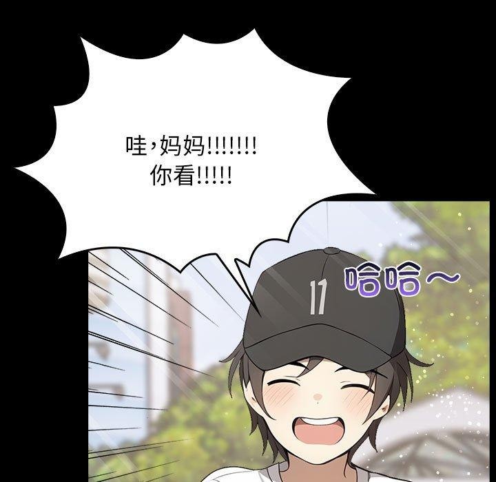 [韩国漫画] 原来我很喜欢你 剧情,熟女人妻#[175P]-11