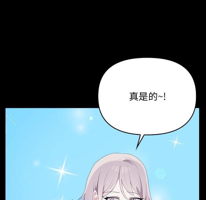 [韩国漫画] 原来我很喜欢你 剧情,熟女人妻#[175P]-123