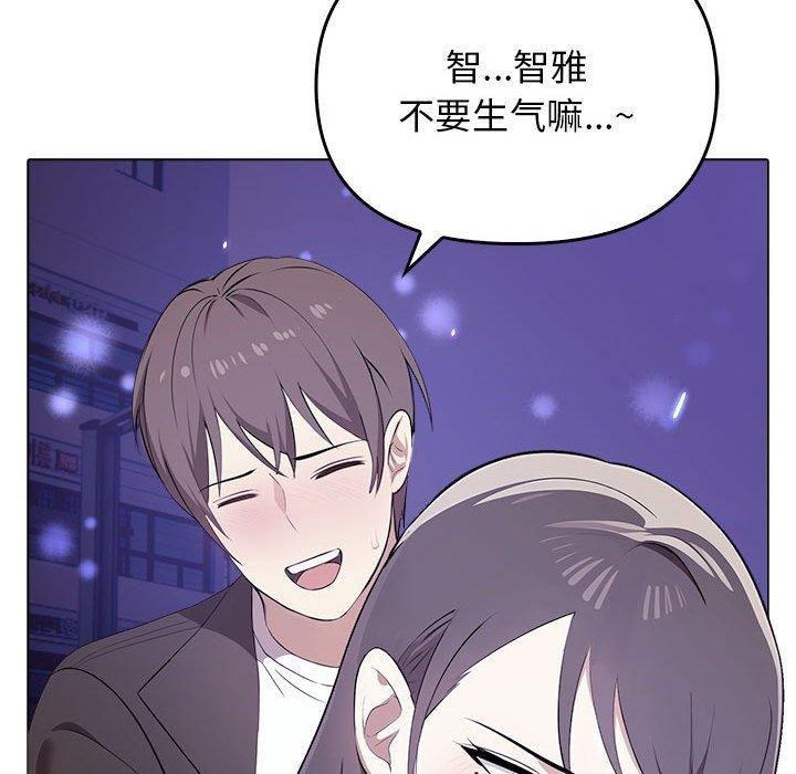 [韩国漫画] 原来我很喜欢你 剧情,熟女人妻#[175P]-141