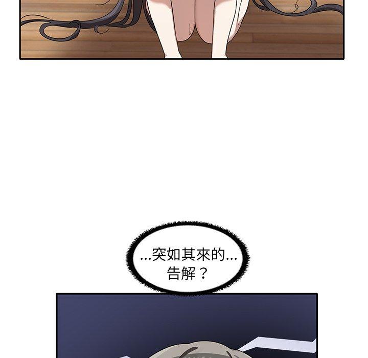 [韩国漫画] 原来我很喜欢你 剧情,熟女人妻#[122P]-14
