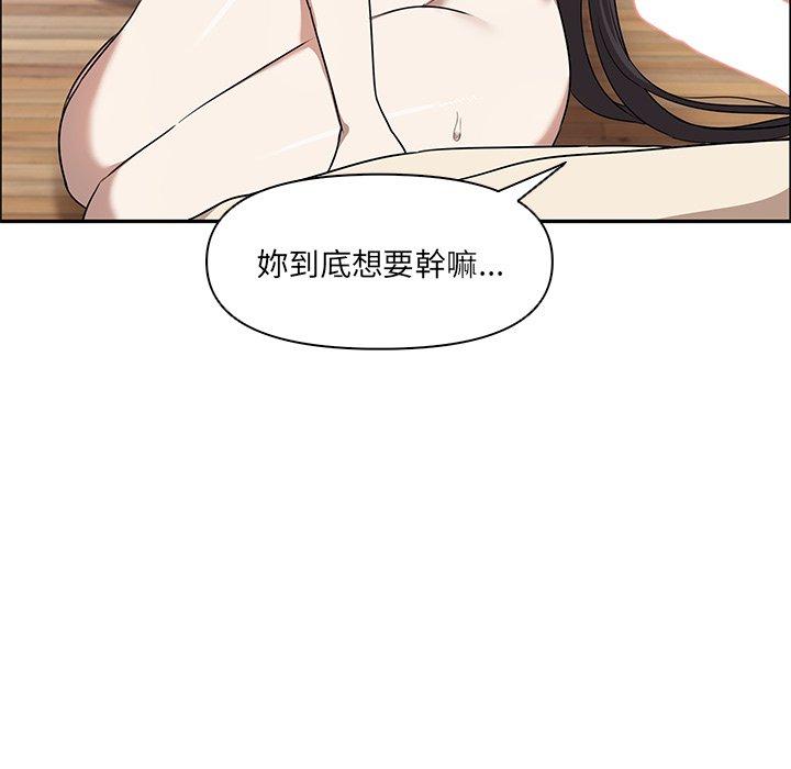 [韩国漫画] 原来我很喜欢你 剧情,熟女人妻#[122P]-49