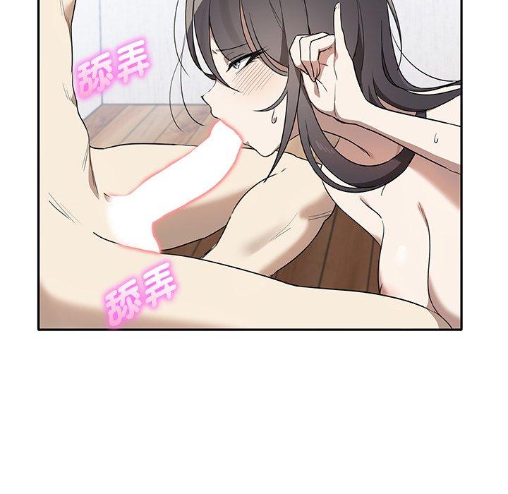 [韩国漫画] 原来我很喜欢你 剧情,熟女人妻#[122P]-55