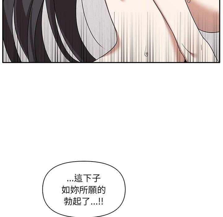 [韩国漫画] 原来我很喜欢你 剧情,熟女人妻#[122P]-90