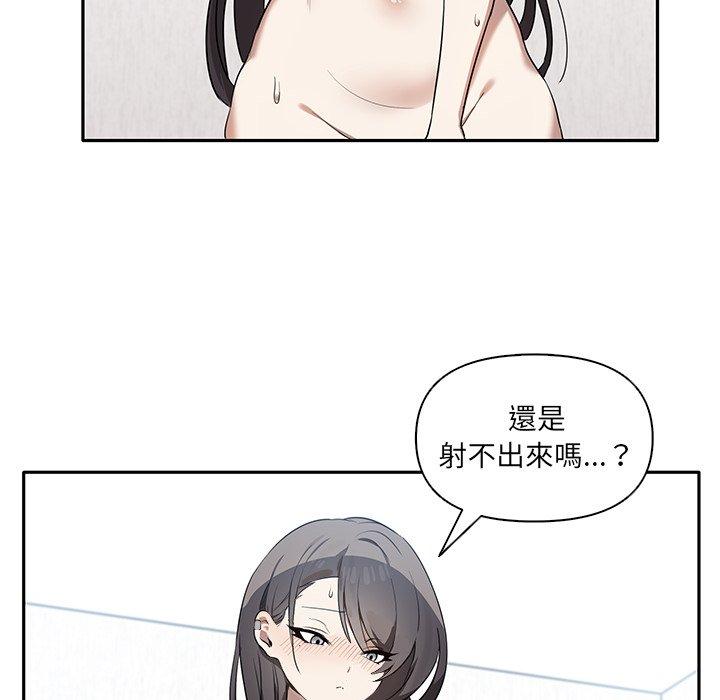 [韩国漫画] 原来我很喜欢你 剧情,熟女人妻#[122P]-96