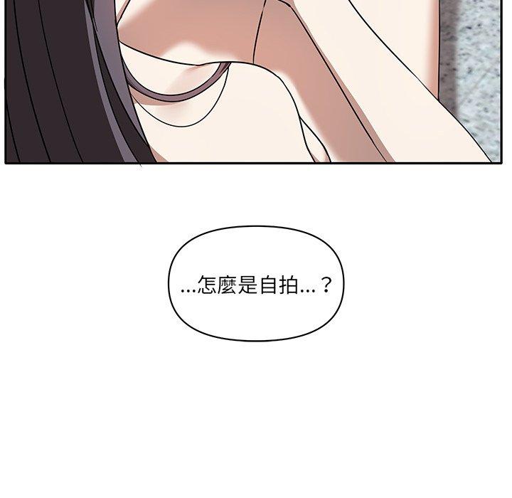 [韩国漫画] 原来我很喜欢你 剧情,熟女人妻#[110P]-101
