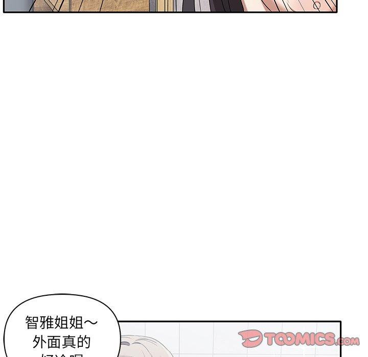 [韩国漫画] 原来我很喜欢你 剧情,熟女人妻#[110P]-44