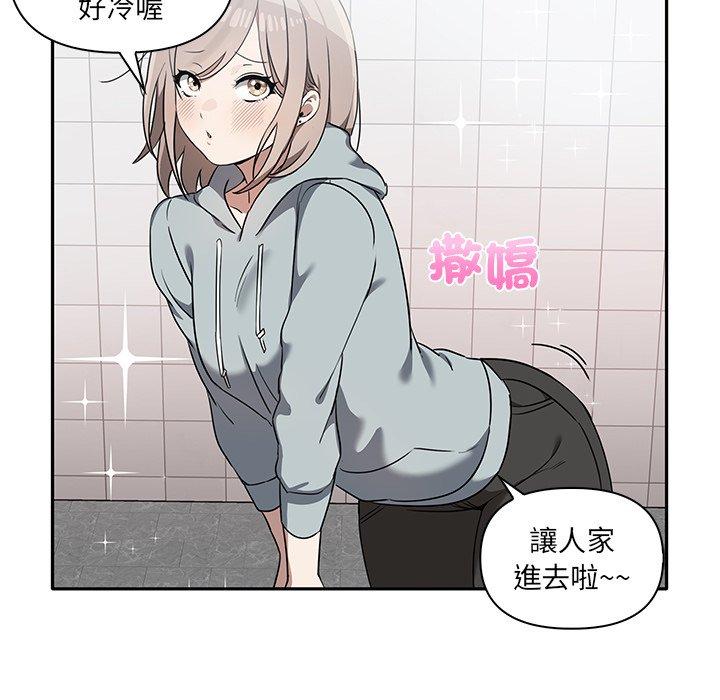 [韩国漫画] 原来我很喜欢你 剧情,熟女人妻#[110P]-45