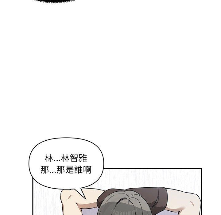 [韩国漫画] 原来我很喜欢你 剧情,熟女人妻#[110P]-5
