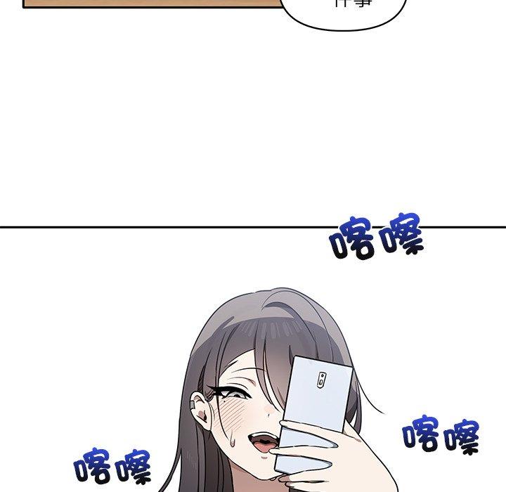 [韩国漫画] 原来我很喜欢你 剧情,熟女人妻#[110P]-78