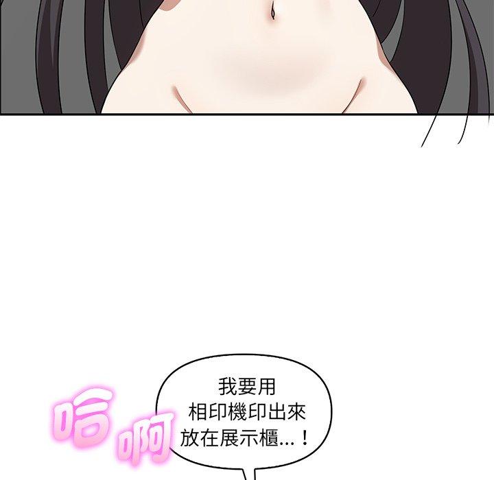 [韩国漫画] 原来我很喜欢你 剧情,熟女人妻#[110P]-97