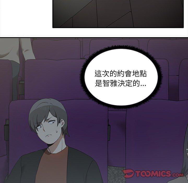 [韩国漫画] 原来我很喜欢你 剧情,熟女人妻#[140P]-110
