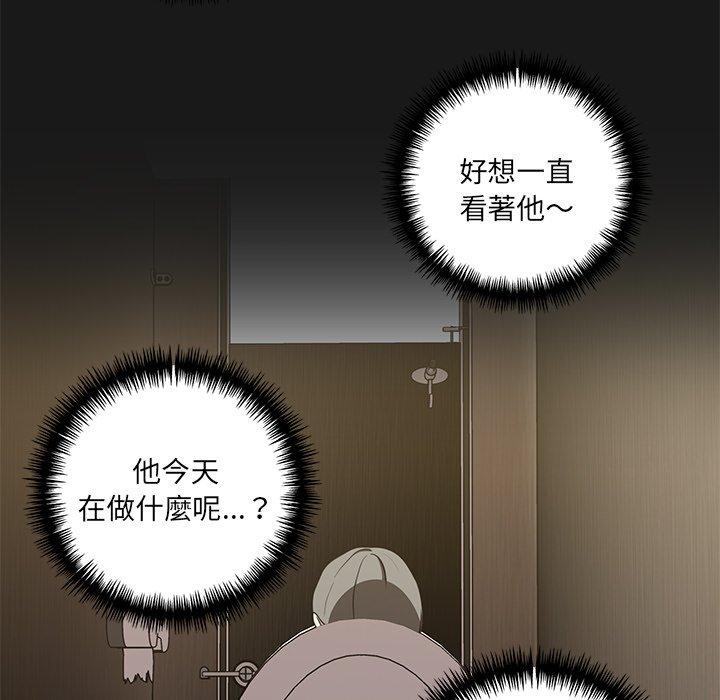 [韩国漫画] 原来我很喜欢你 剧情,熟女人妻#[120P]-50