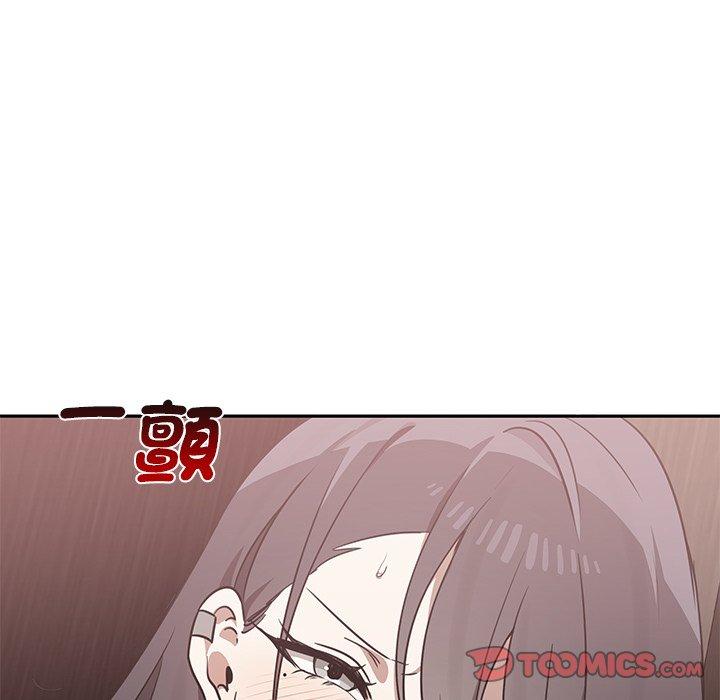 [韩国漫画] 原来我很喜欢你 剧情,熟女人妻#[120P]-87
