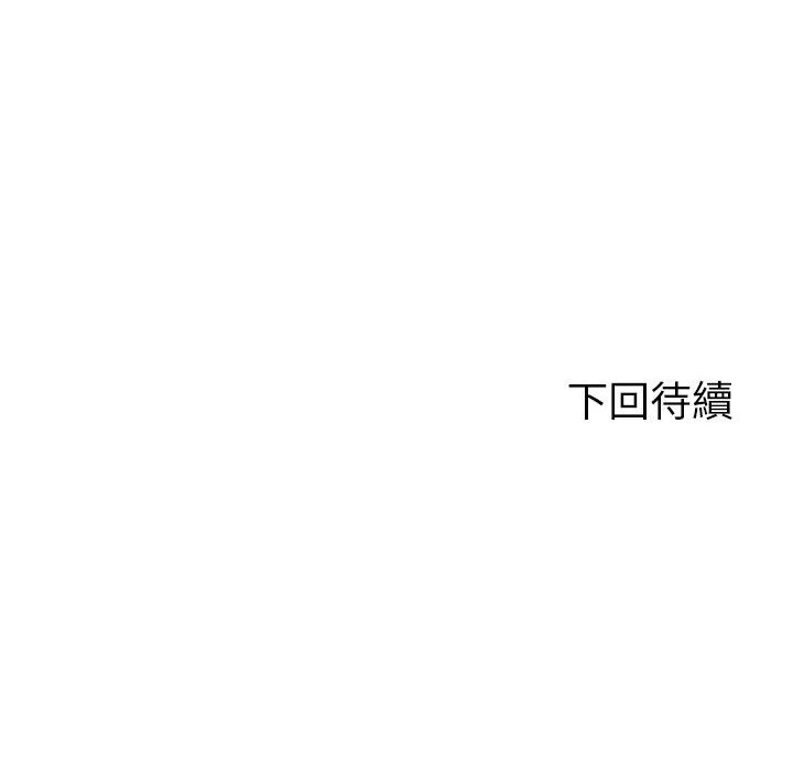 [韩国漫画] 危险同学会 剧情,女学生#[180P]-177