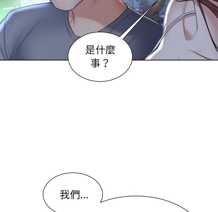 [韩国漫画] 危险同学会 剧情,女学生#[205P]-134