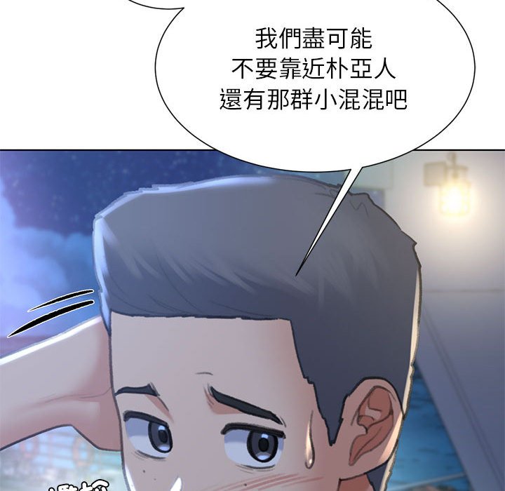 [韩国漫画] 危险同学会 剧情,女学生#[205P]-135