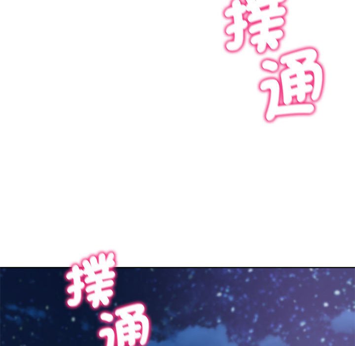 [韩国漫画] 危险同学会 剧情,女学生#[205P]-198