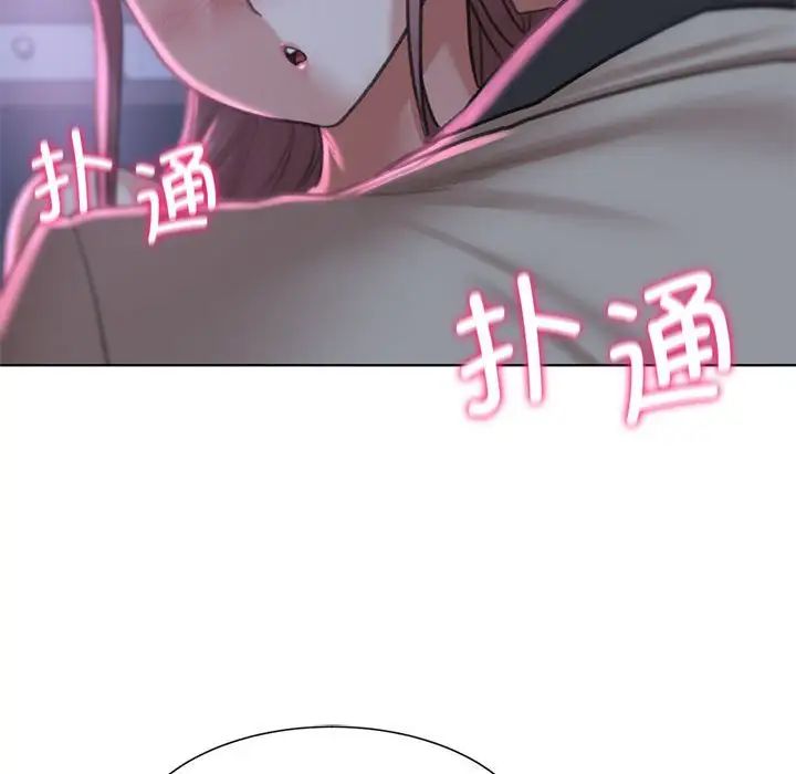 [韩国漫画] 危险同学会 剧情,女学生#[198P]-112