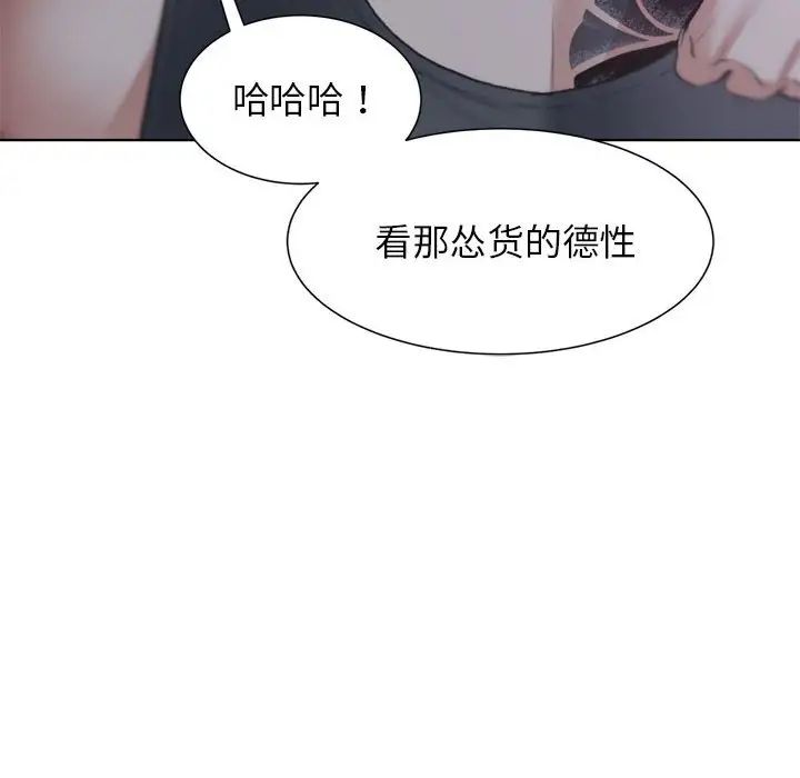 [韩国漫画] 危险同学会 剧情,女学生#[198P]-33