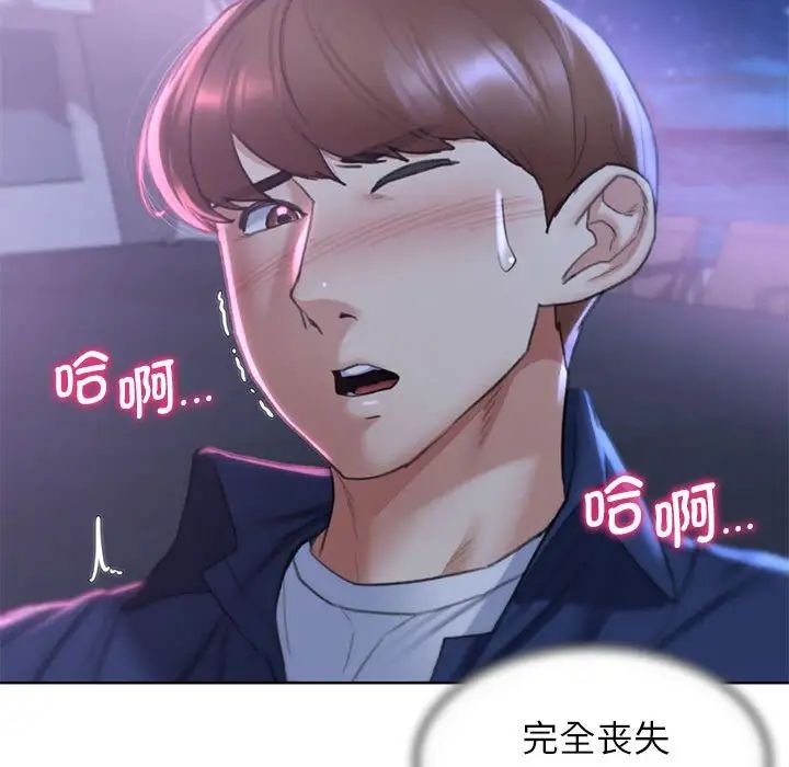 [韩国漫画] 危险同学会 剧情,女学生#[199P]-103